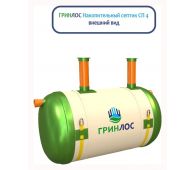 Накопительный септик Гринлос СП 4 - фото 2